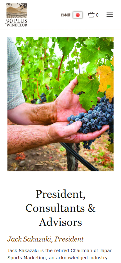 The 90 Plus Wine Club about page on a phone, with the grape harvest photograph above the heading "President, Consultants & Advisors" and the entry for Jack Sakazaki.